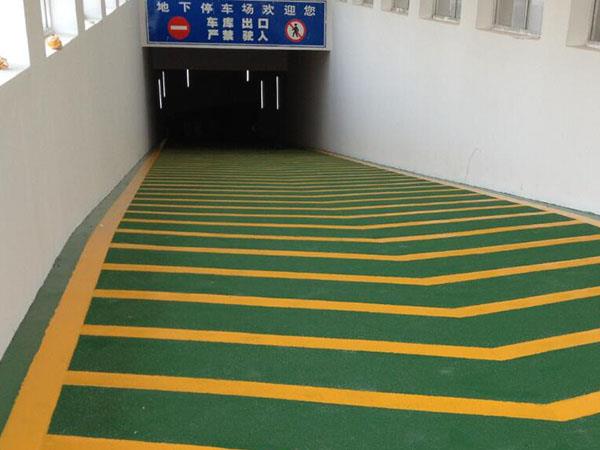 防滑坡道施工图片